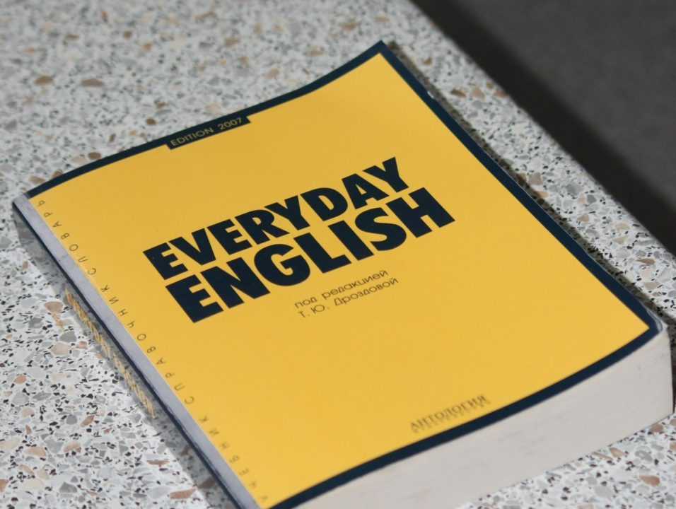 Para facilitar la escritura correcta del inglés, la Vicerrectoría de Tecnologías de la Información compró mil licencias académicas de la aplicación Grammarly para el uso de los y las investigadoras de la Universidad.